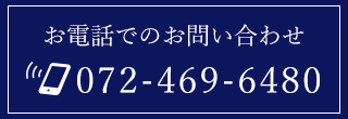 072-469-6480